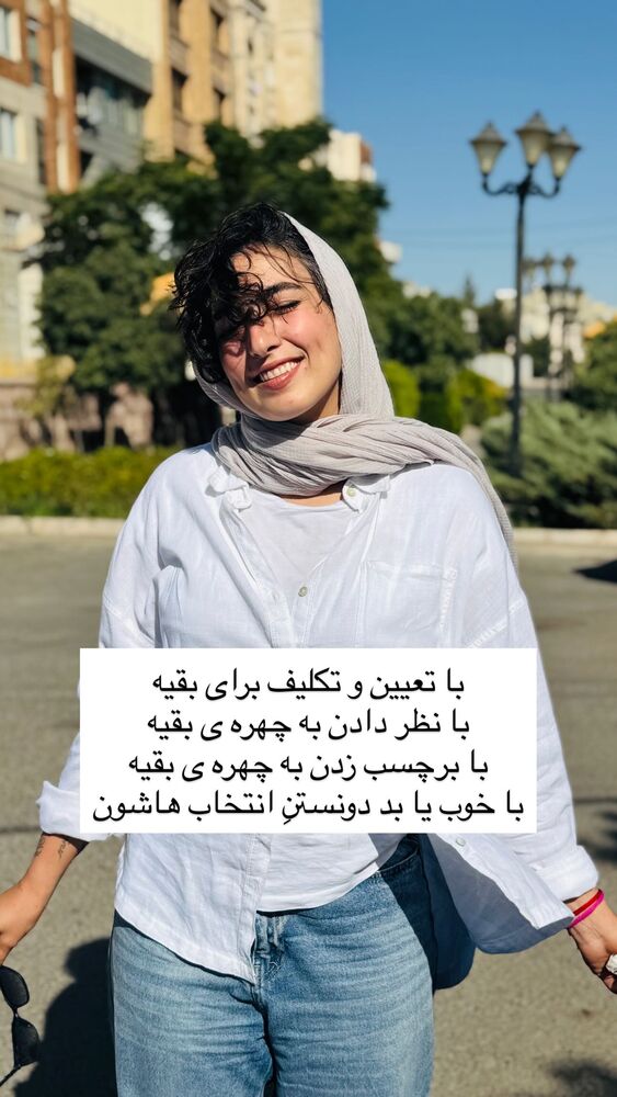  جدید ترین استوری اینستاگرام آزاده اسدی