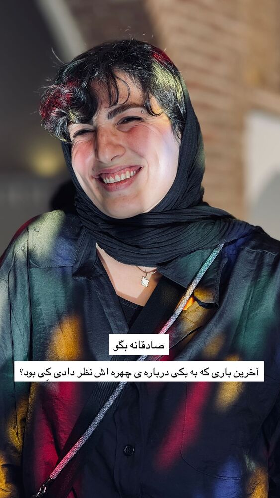  جدید ترین استوری اینستاگرام آزاده اسدی