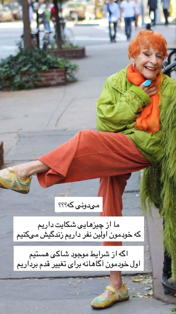  جدید ترین استوری اینستاگرام آزاده اسدی