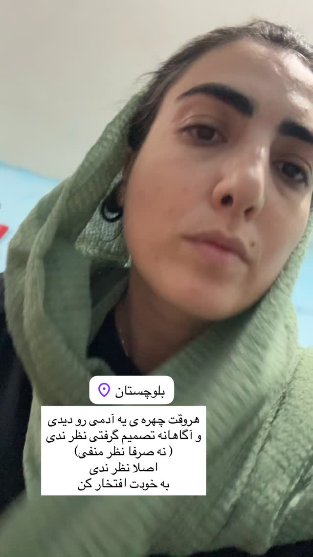  جدید ترین استوری اینستاگرام آزاده اسدی