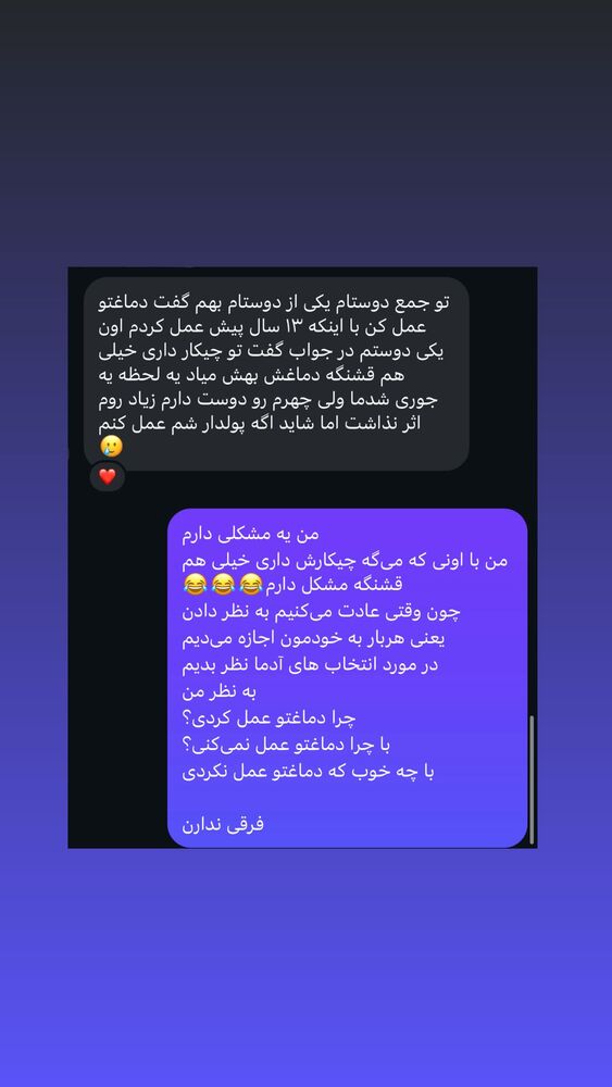  جدید ترین استوری اینستاگرام آزاده اسدی