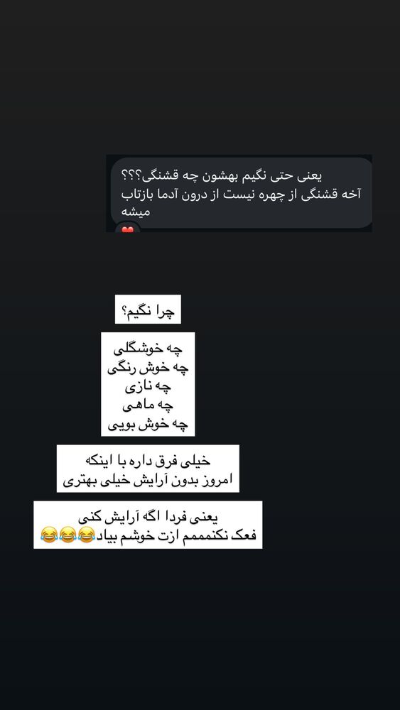  جدید ترین استوری اینستاگرام آزاده اسدی