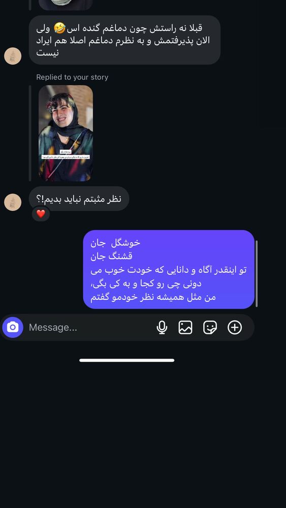  جدید ترین استوری اینستاگرام آزاده اسدی