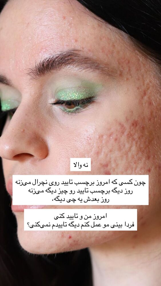  جدید ترین استوری اینستاگرام آزاده اسدی