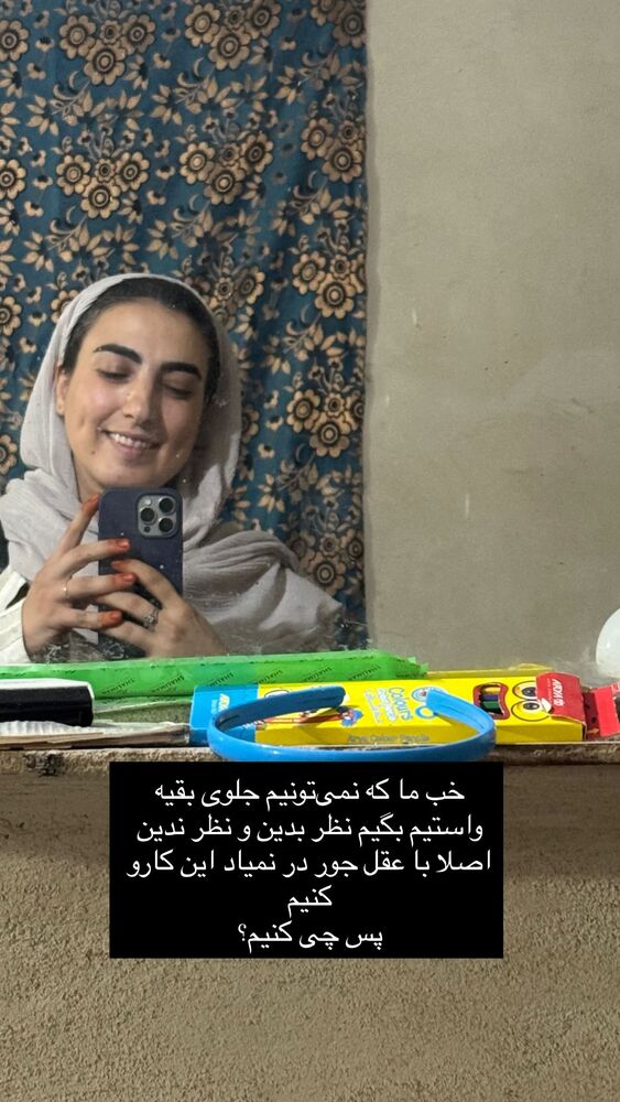  جدید ترین استوری اینستاگرام آزاده اسدی