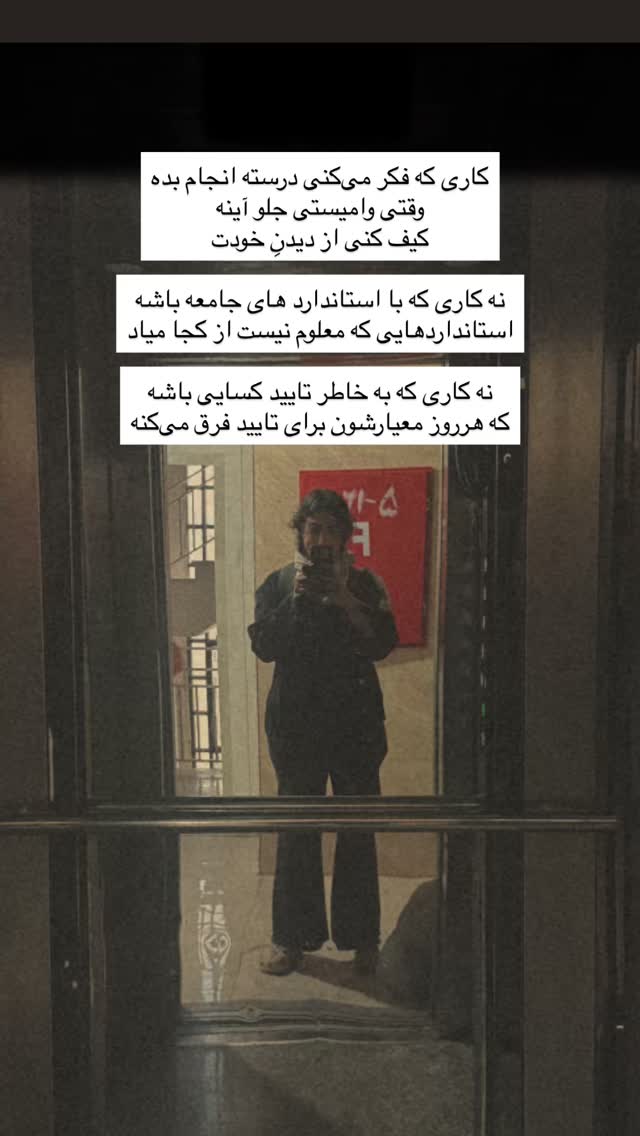  جدید ترین استوری اینستاگرام آزاده اسدی