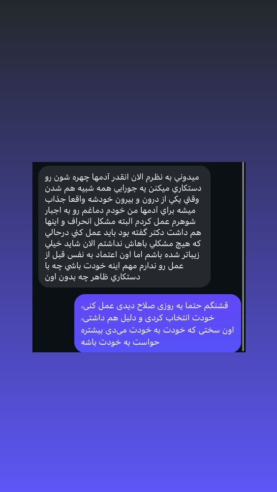  جدید ترین استوری اینستاگرام آزاده اسدی