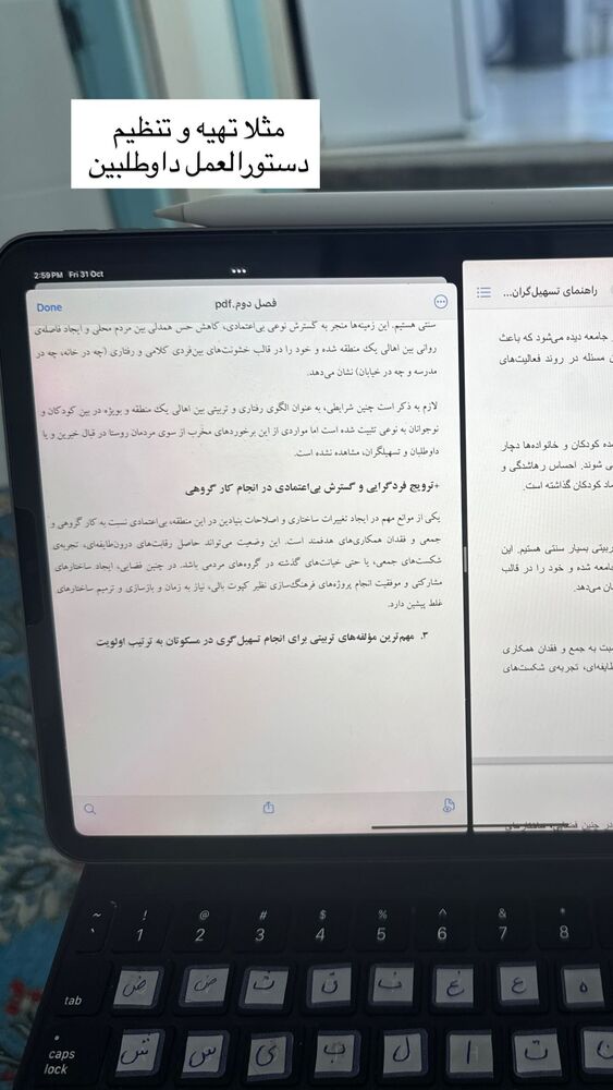  جدید ترین استوری اینستاگرام آزاده اسدی