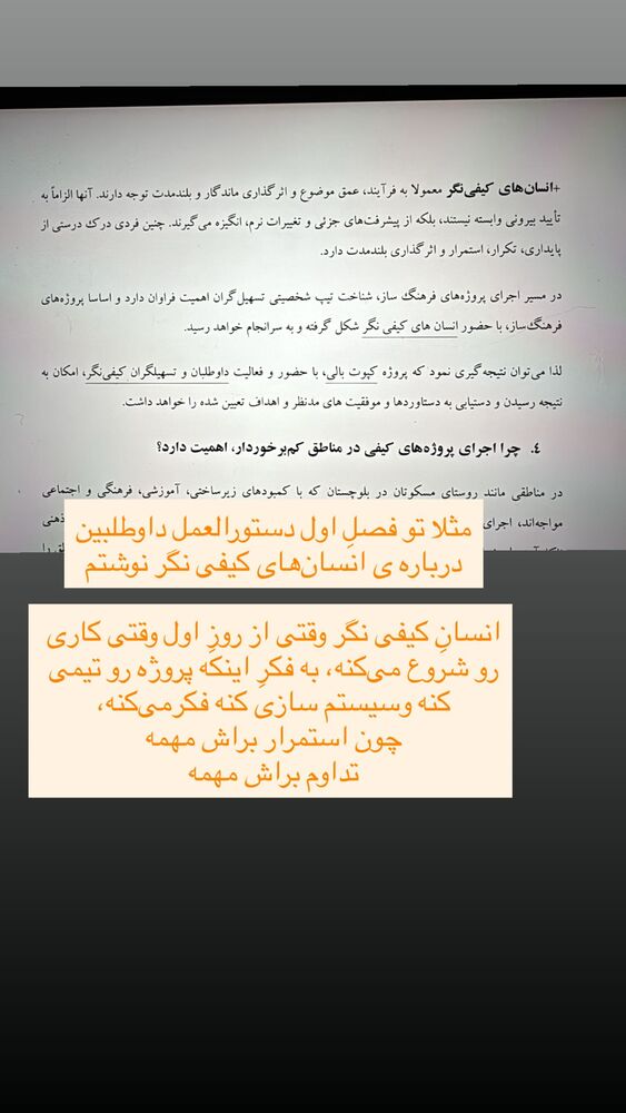  جدید ترین استوری اینستاگرام آزاده اسدی