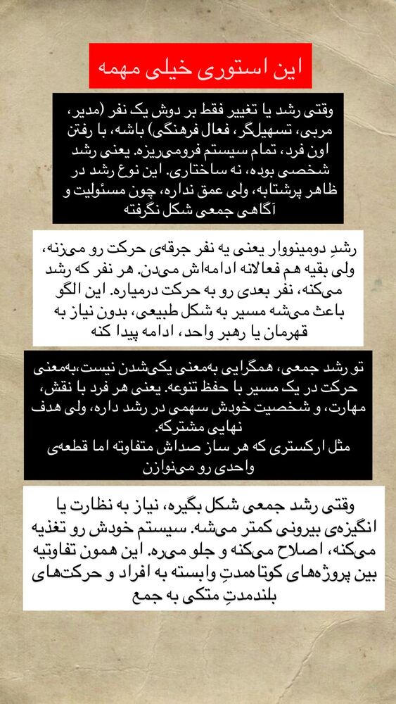  جدید ترین استوری اینستاگرام آزاده اسدی