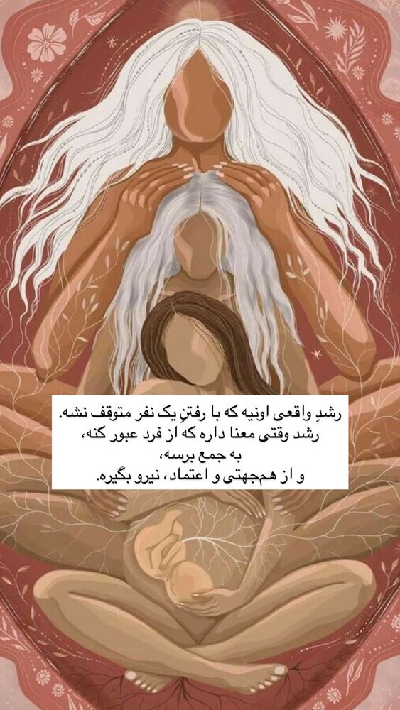  جدید ترین استوری اینستاگرام آزاده اسدی