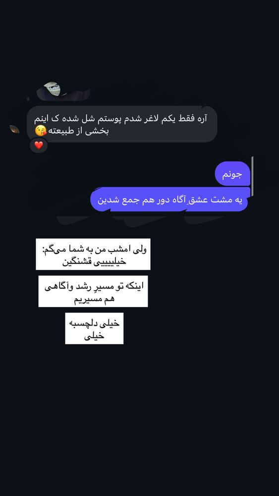  جدید ترین استوری اینستاگرام آزاده اسدی