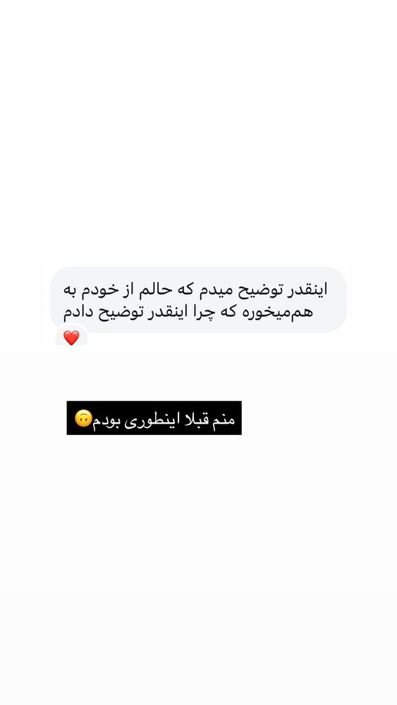  جدید ترین استوری اینستاگرام آزاده اسدی