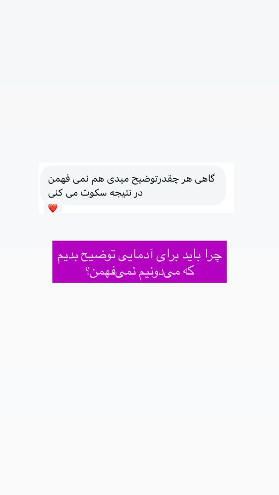  جدید ترین استوری اینستاگرام آزاده اسدی