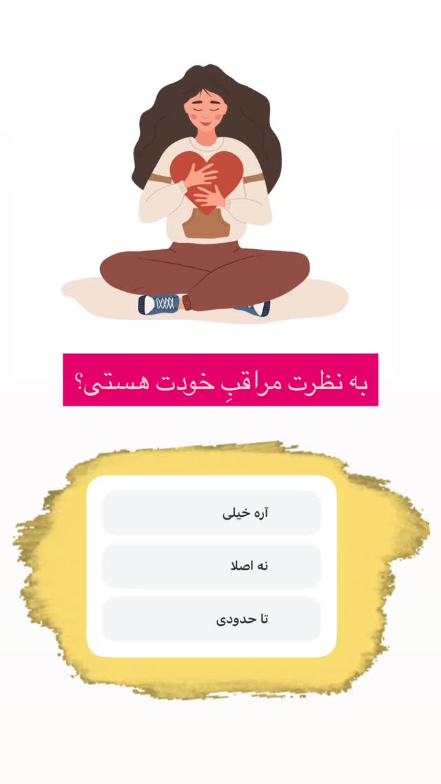 جدید ترین استوری اینستاگرام آزاده اسدی