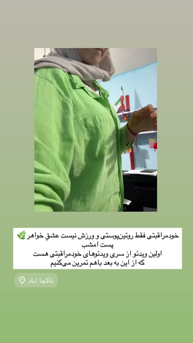  جدید ترین استوری اینستاگرام آزاده اسدی