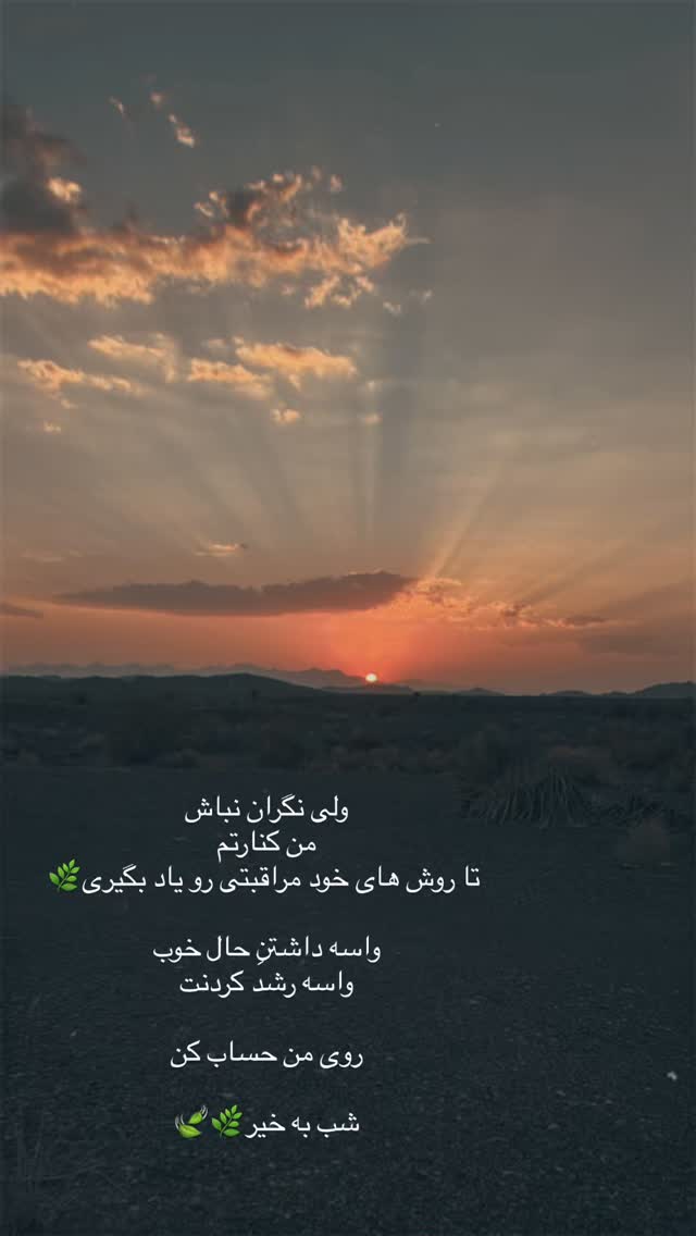 جدید ترین استوری اینستاگرام آزاده اسدی