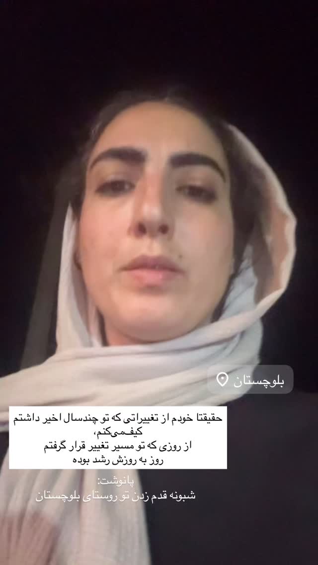  جدید ترین استوری اینستاگرام آزاده اسدی