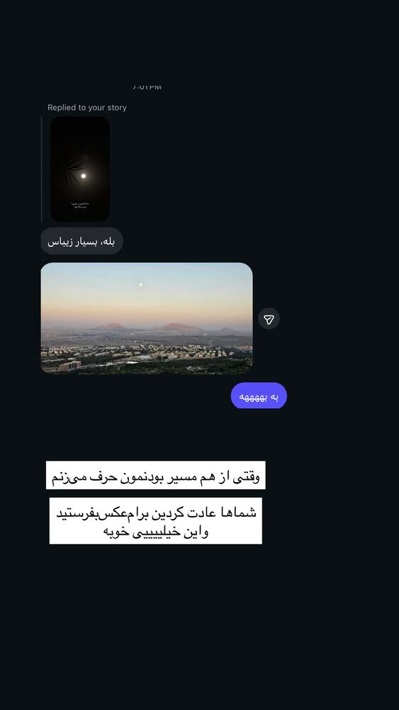  جدید ترین استوری اینستاگرام آزاده اسدی