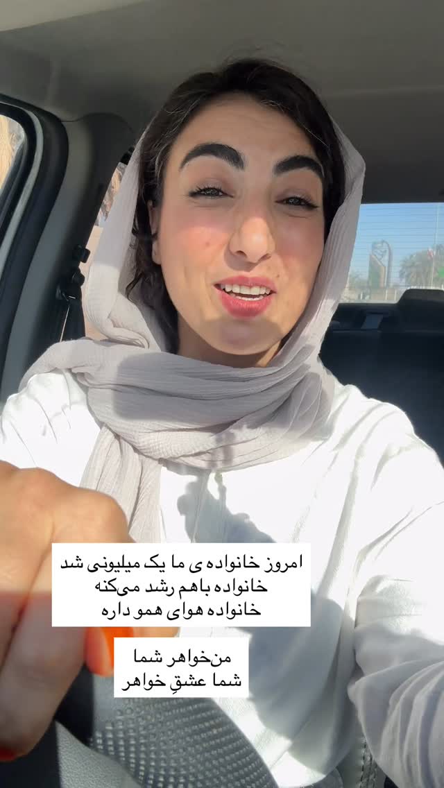 جدید ترین استوری اینستاگرام آزاده اسدی