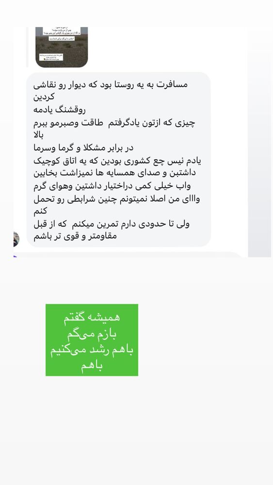  جدید ترین استوری اینستاگرام آزاده اسدی
