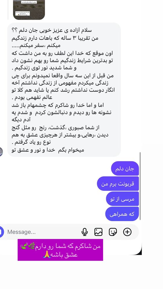 جدید ترین استوری اینستاگرام آزاده اسدی