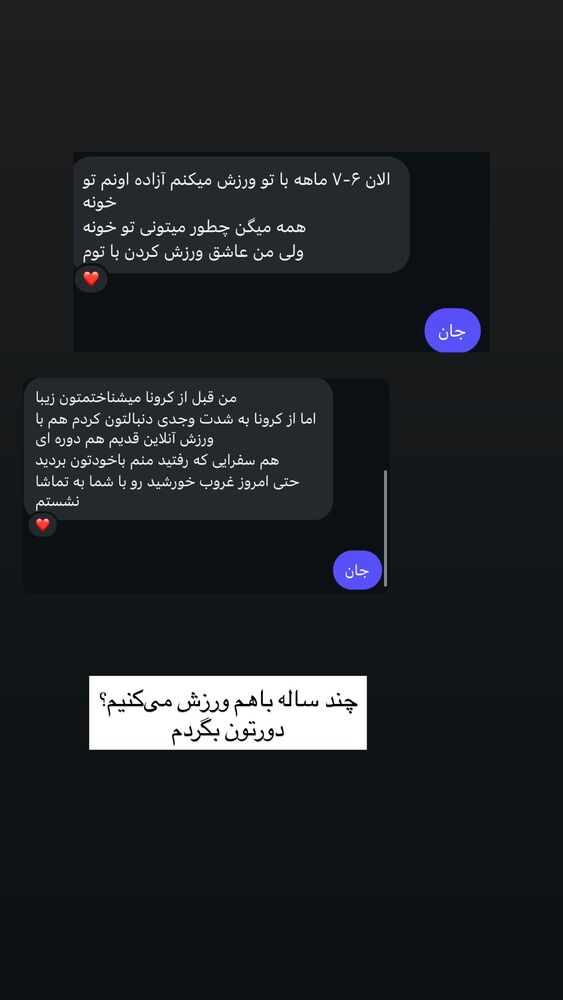  جدید ترین استوری اینستاگرام آزاده اسدی