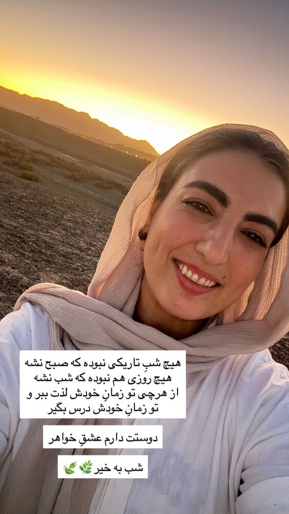  جدید ترین استوری اینستاگرام آزاده اسدی