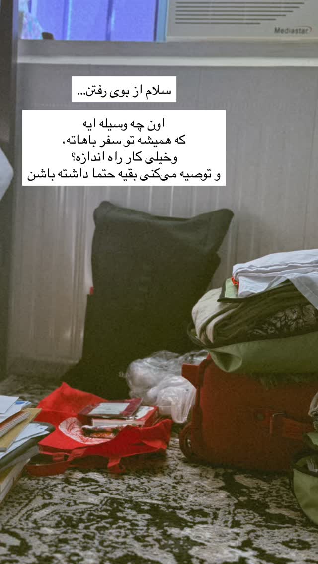  جدید ترین استوری اینستاگرام آزاده اسدی