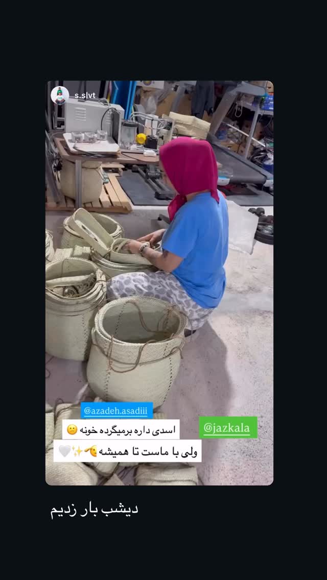 جدید ترین استوری اینستاگرام آزاده اسدی