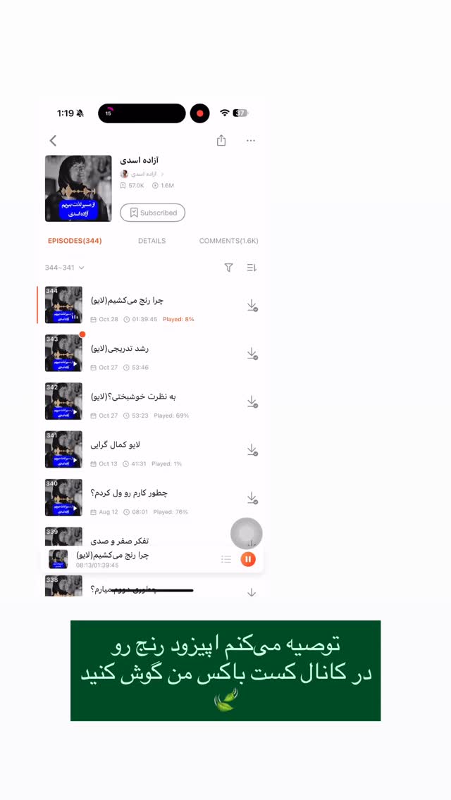  جدید ترین استوری اینستاگرام آزاده اسدی