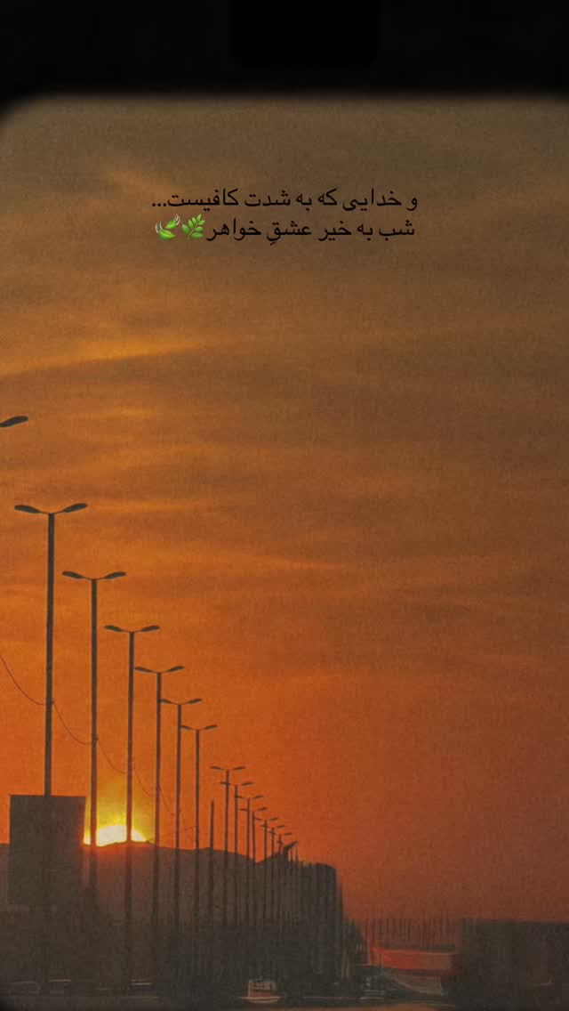 جدید ترین استوری اینستاگرام آزاده اسدی