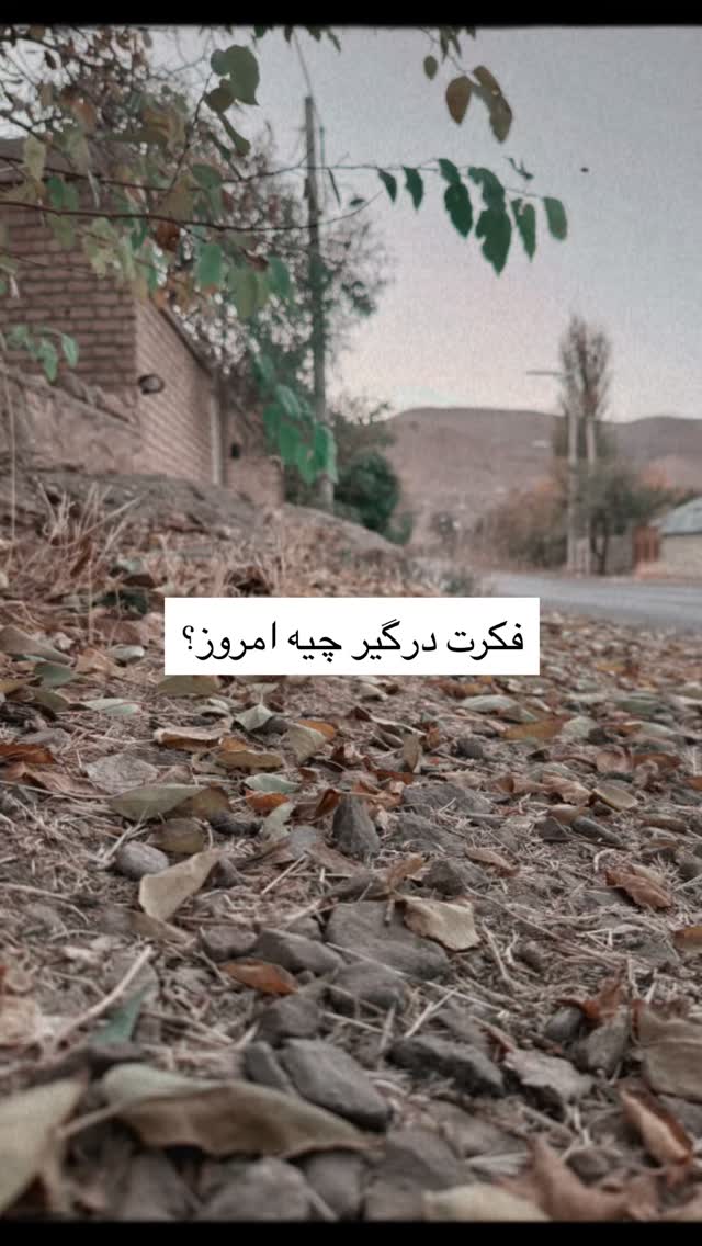  جدید ترین استوری اینستاگرام آزاده اسدی