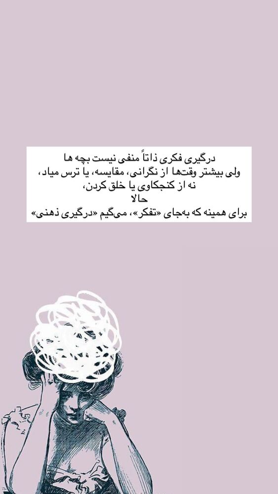  جدید ترین استوری اینستاگرام آزاده اسدی
