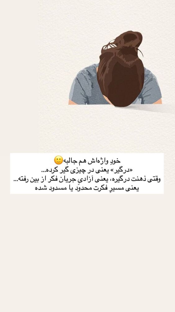  جدید ترین استوری اینستاگرام آزاده اسدی