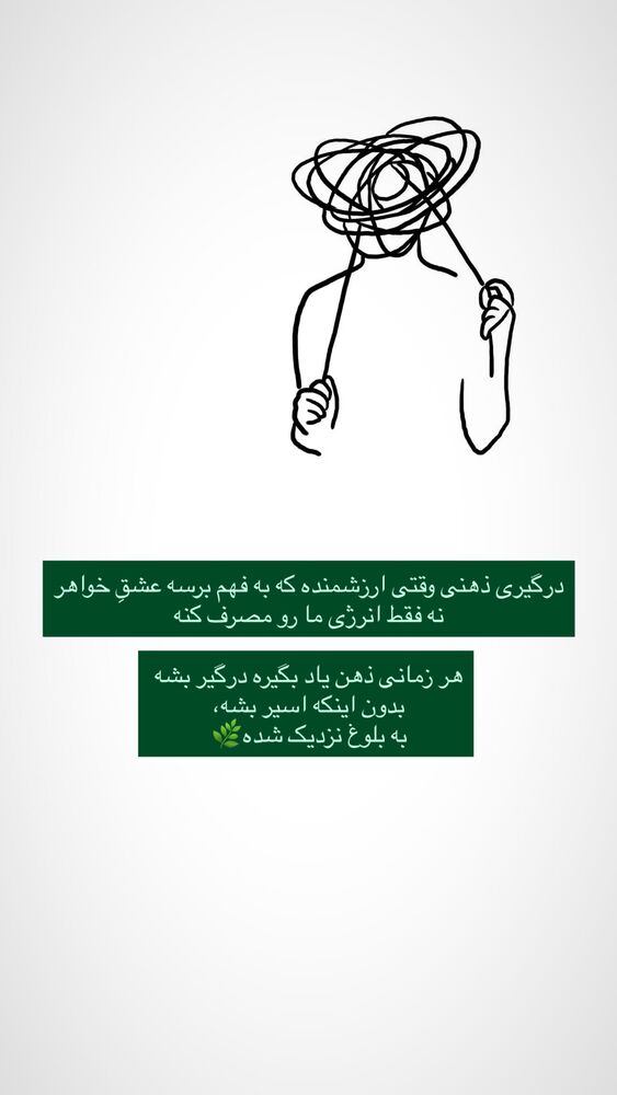  جدید ترین استوری اینستاگرام آزاده اسدی