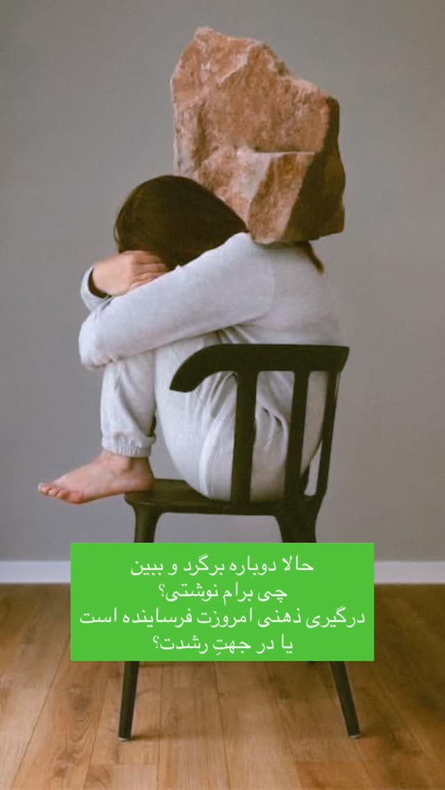  جدید ترین استوری اینستاگرام آزاده اسدی