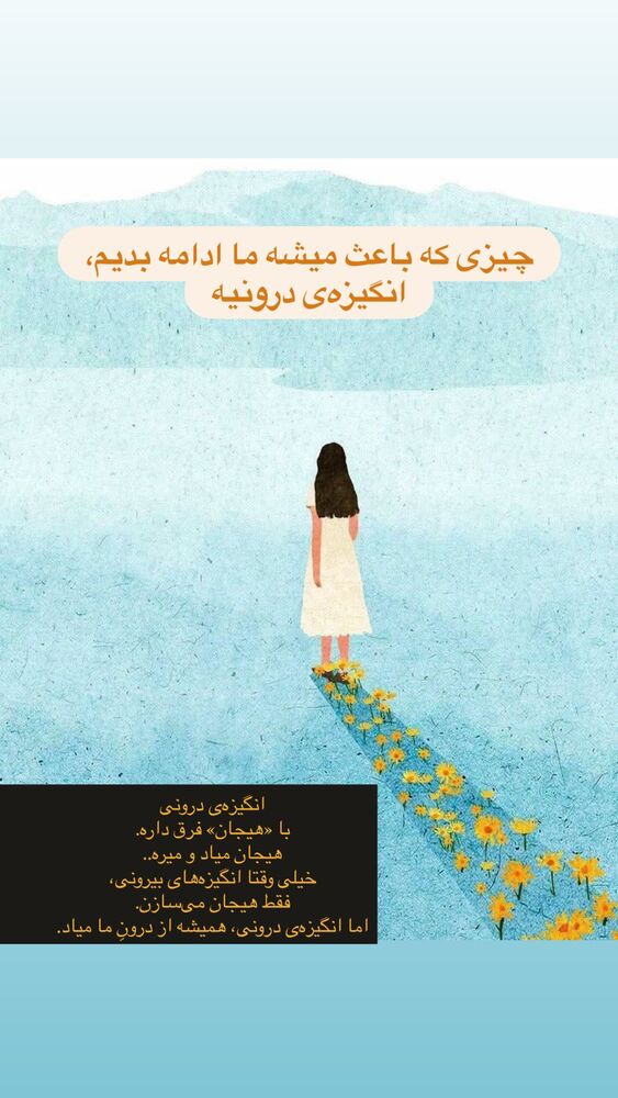 جدید ترین استوری اینستاگرام آزاده اسدی