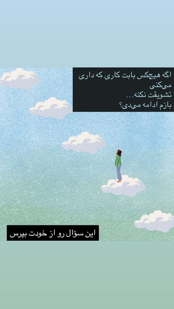  جدید ترین استوری اینستاگرام آزاده اسدی