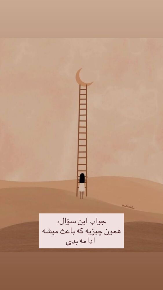  جدید ترین استوری اینستاگرام آزاده اسدی