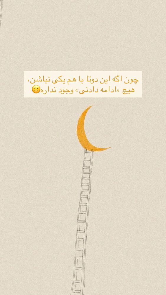  جدید ترین استوری اینستاگرام آزاده اسدی