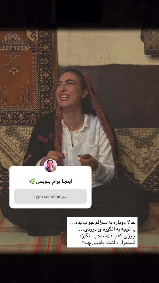  جدید ترین استوری اینستاگرام آزاده اسدی