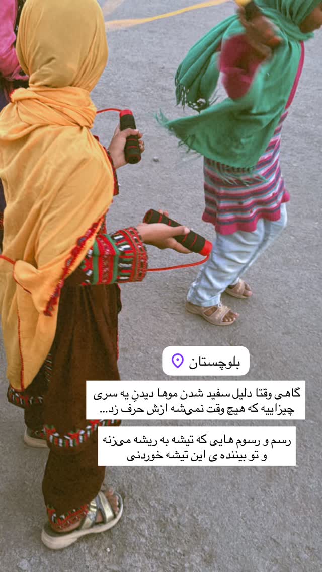  جدید ترین استوری اینستاگرام آزاده اسدی