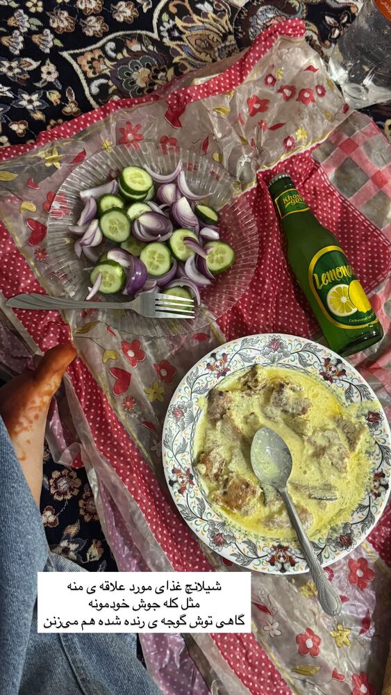  جدید ترین استوری اینستاگرام آزاده اسدی