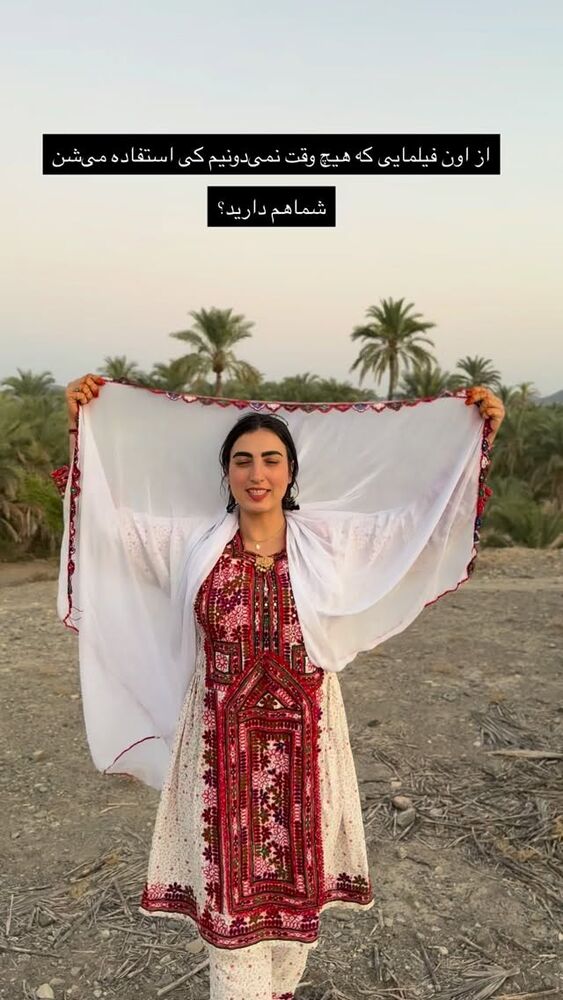  جدید ترین استوری اینستاگرام آزاده اسدی