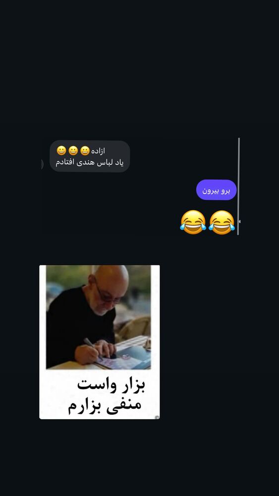  جدید ترین استوری اینستاگرام آزاده اسدی