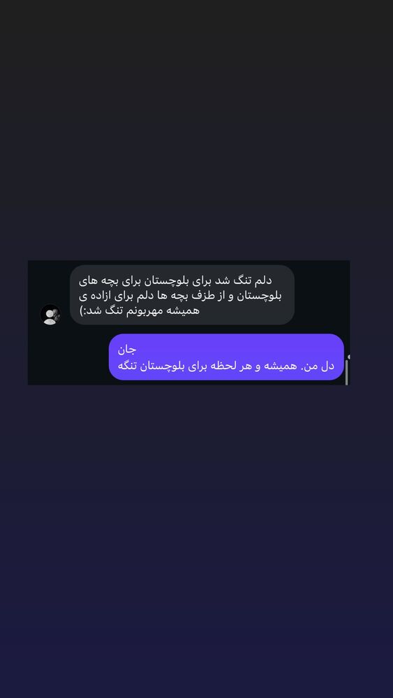  جدید ترین استوری اینستاگرام آزاده اسدی