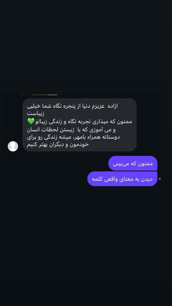  جدید ترین استوری اینستاگرام آزاده اسدی
