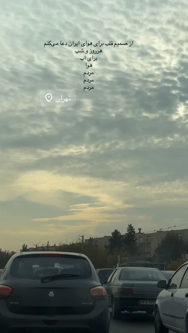  جدید ترین استوری اینستاگرام آزاده اسدی