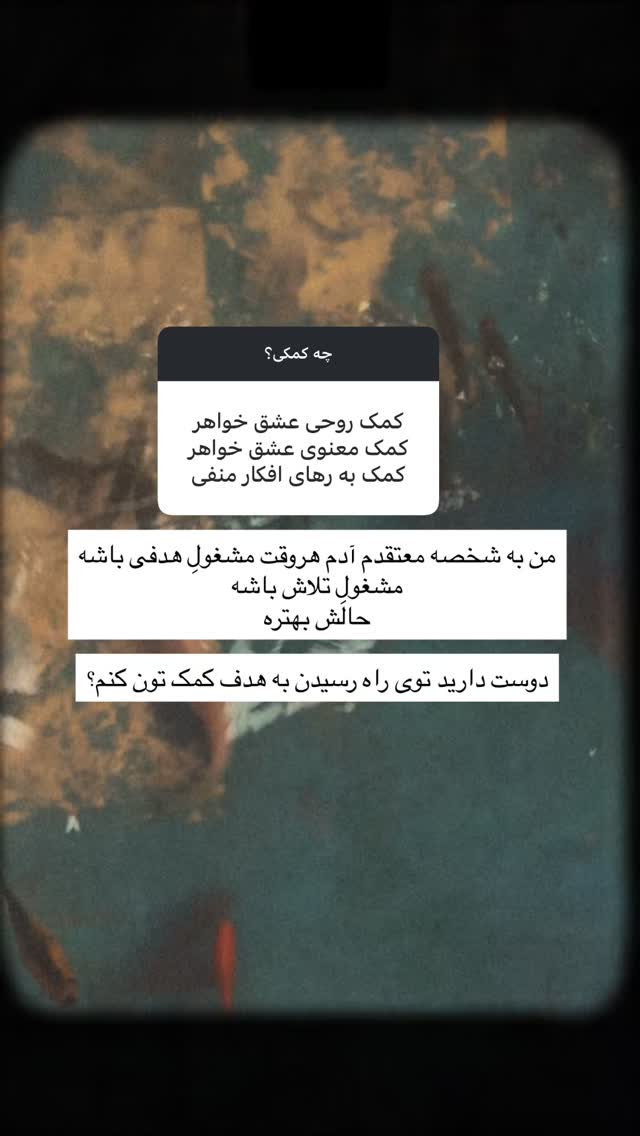 جدید ترین استوری اینستاگرام آزاده اسدی